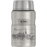 Термос для еды THERMOS KAZAN SK3021 563064